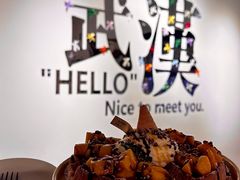 -想见你(咖啡·茶饮·甜品·江汉路店)