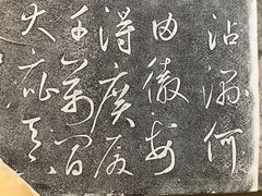 -北京石刻艺术博物馆(五塔寺)