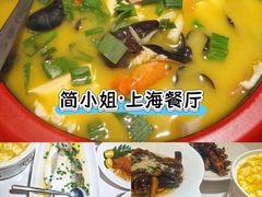 -醉庐·新上海菜(南京西路店)