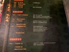 -大鸽饭(北京路店)