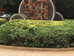 -白沙门生态公园