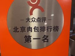 -阳阳中国饭(龙湖大兴天街)