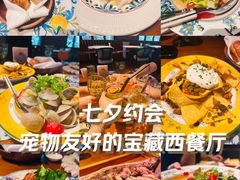 -弗兰克牛排西餐厅Ribone steak house(柠檬花园店)