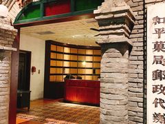 -和平菓局(王府井店)