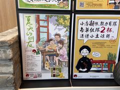 -茶颜悦色(花园道店)