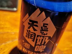 新疆奶啤-楼兰新疆主题餐厅(悠方店)