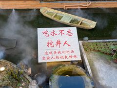-年辉渔村·非遗传承餐厅(新丰江店)