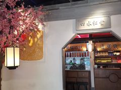 -高宅(万达店)