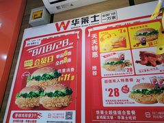 -华莱士·全鸡汉堡(北戴河店)