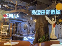 -暴风岛沉浸式体验馆(百联世纪店)