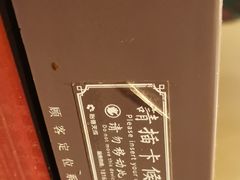 -熙盛源(复兴路店)