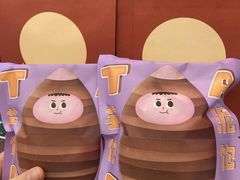 芋泥饱饱-泽田本家·铜锣烧(美罗城店)