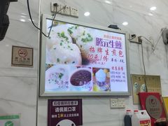 -腾元生煎(西华路店)