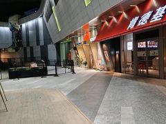 -近铁城市广场-停车场