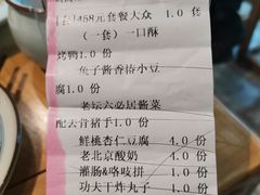 -顺承小院儿