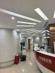 -深圳鹏爱秀琪医疗美容医院