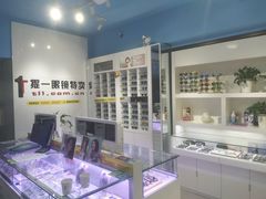 -提一眼镜·蔡司·依视路(小寨店)
