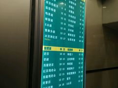 -1点点(丰盛町店)