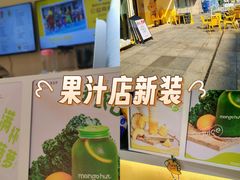 -江燕路万科里