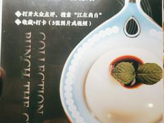 -江左尚白日本料理(万象城店)