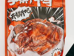 -黑色经典臭豆腐·湖南特产(太平街口店)