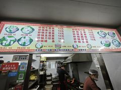 -蜀王砂锅总店