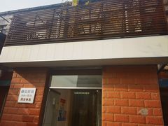 -中关村茶点