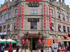 -中华巴洛克风情街