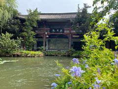 -三苏祠