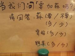 -拉面莊夢語＆中华料理八椿