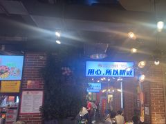 -钢管厂五区小郡肝火锅串串香(总店)