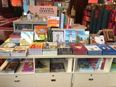 -当当梅溪书院(步步高梅溪新天地店)