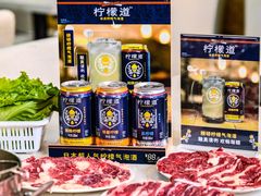 -黑山牛肉汤火锅(花城汇店)