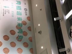 -许小树(国贸商城店)