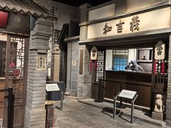 -齐齐哈尔市博物馆