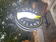 门面-Goose Island Brewhouse鹅岛精酿啤酒餐厅