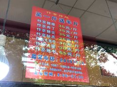 -阿捡忭京炸鸡(韭菜园总店)