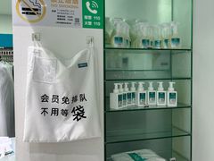 -福奈特洗衣·洗鞋·奢侈品护理(长阳路店)