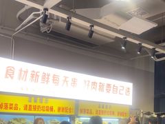 -串小白烧烤(金沙洲店)