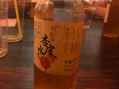 -刘红杏·杏皮水店(月牙泉小镇店)