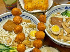 -鑫花溪牛肉米粉(凤凰街创始总店)