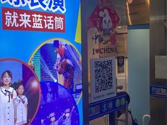 -蓝话筒·少儿成人演讲口才·主持朗诵·戏剧表演(大华第一坊店)
