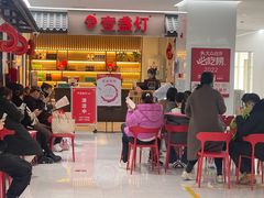 -壹盏灯(惠农店)