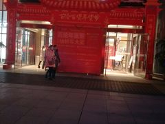 -百伦百货(简阳店)