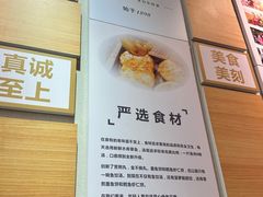 -非遗·十八曲鱼饺(西马总店)
