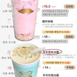 爷爷不泡茶最伟大的单品—桂花米酿升级ju好喝