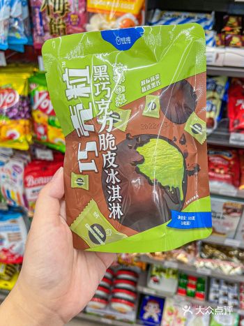 一口入夏罗森新品️黑巧克力脆皮冰淇淋！
