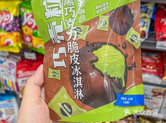一口入夏罗森新品️黑巧克力脆皮冰淇淋！