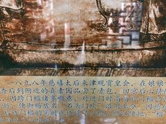 -石头门坎