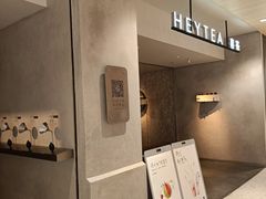 -喜茶(南京仙林金鹰店)